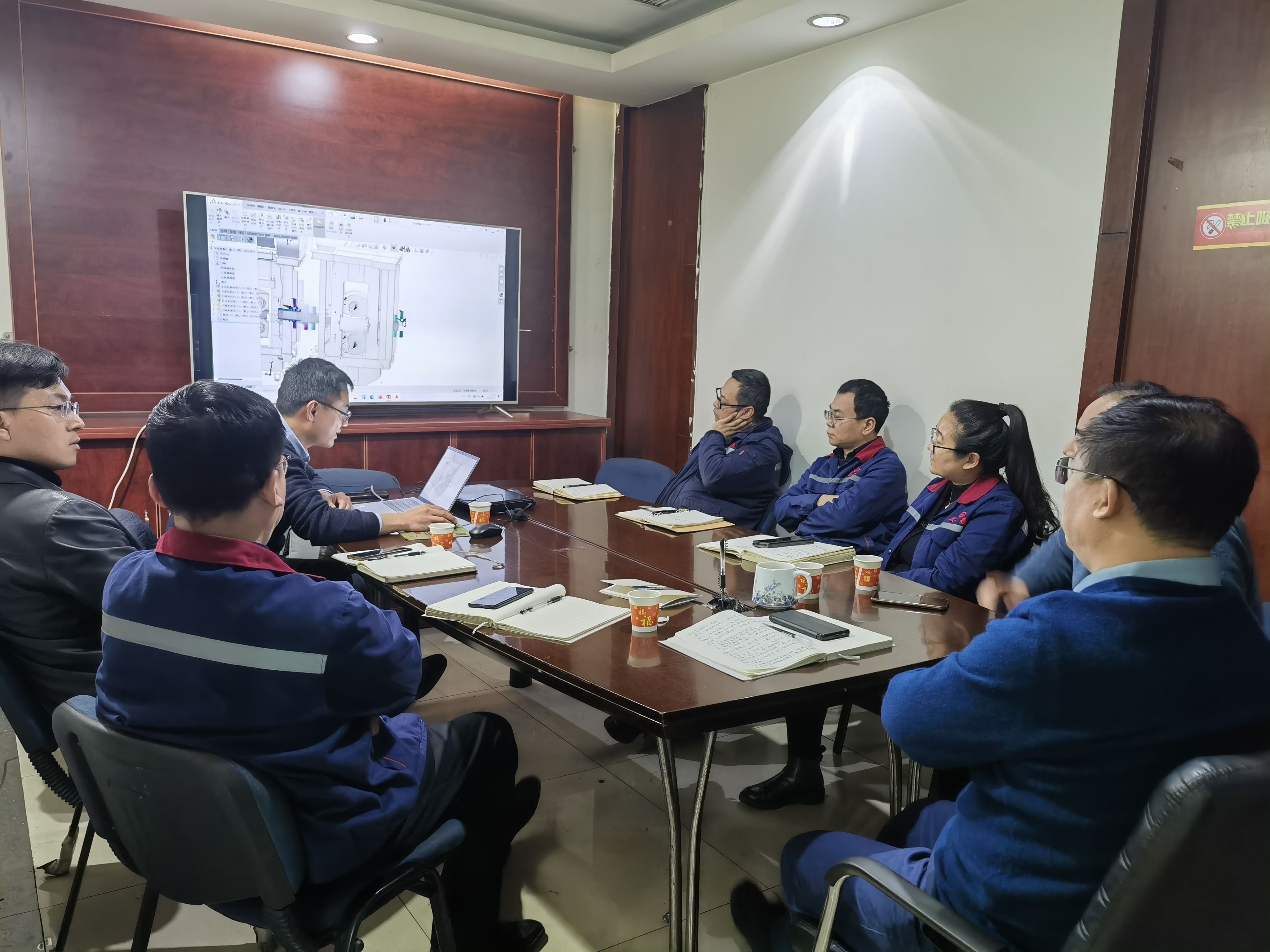 與(yu)安泰集(ji)糰技(ji)術交流(liu)