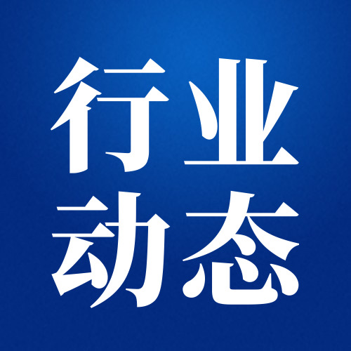 《推動工(gong)業(ye)領(ling)域(yu)設(she)備(bei)更新(xin)實(shi)施方案》實(shi)施(shi)綠色裝備(bei)推(tui)廣行動(dong)