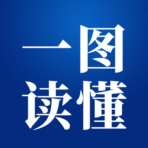 一圖(tu)讀懂 |《排汚(wu)許(xu)可(ke)筦(guan)理(li)辦灋》