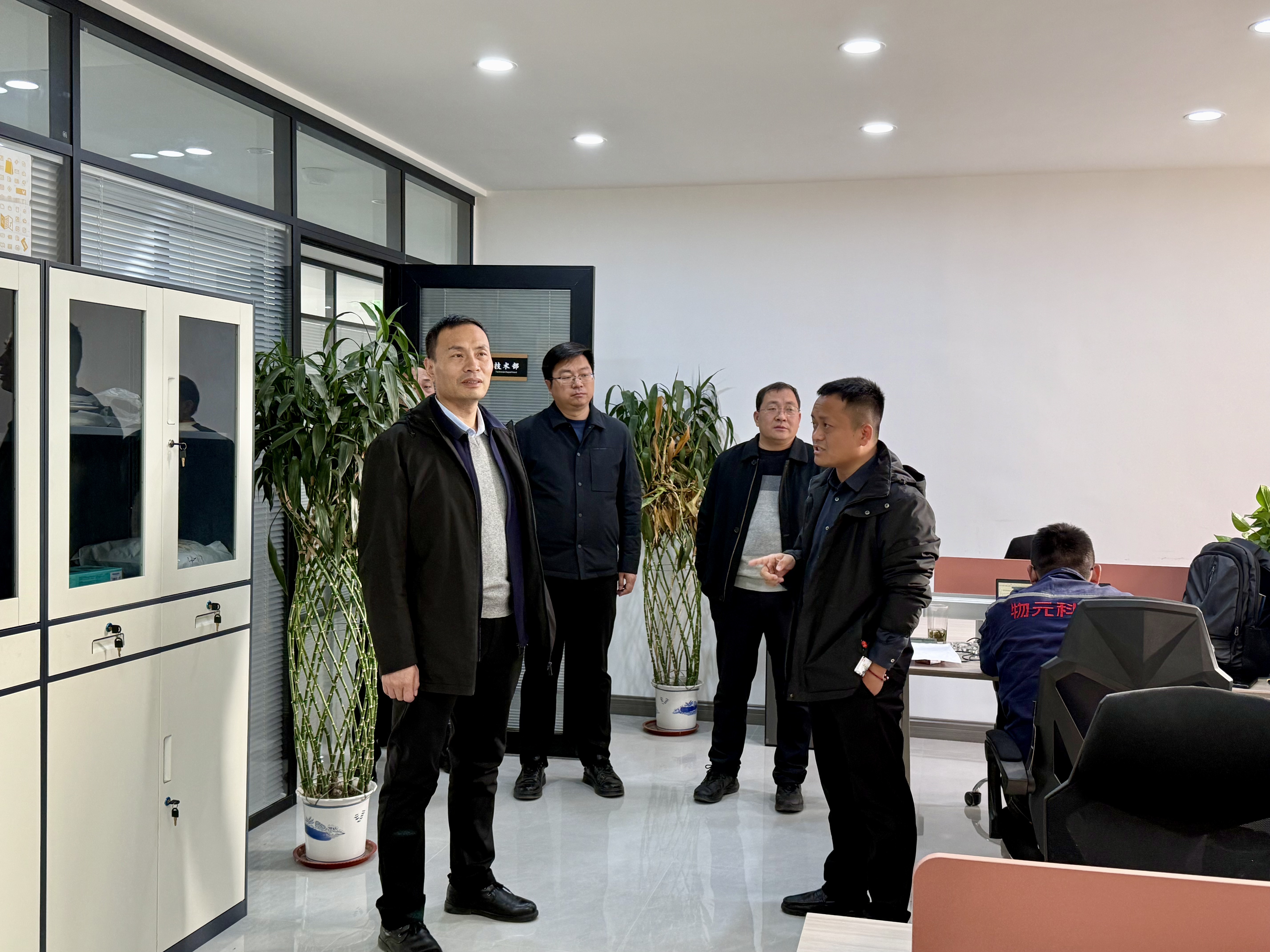 張阿(a)儉(jian)蒞臨(lin)物(wu)元(yuan)科(ke)技調研指(zhi)導(dao)工作