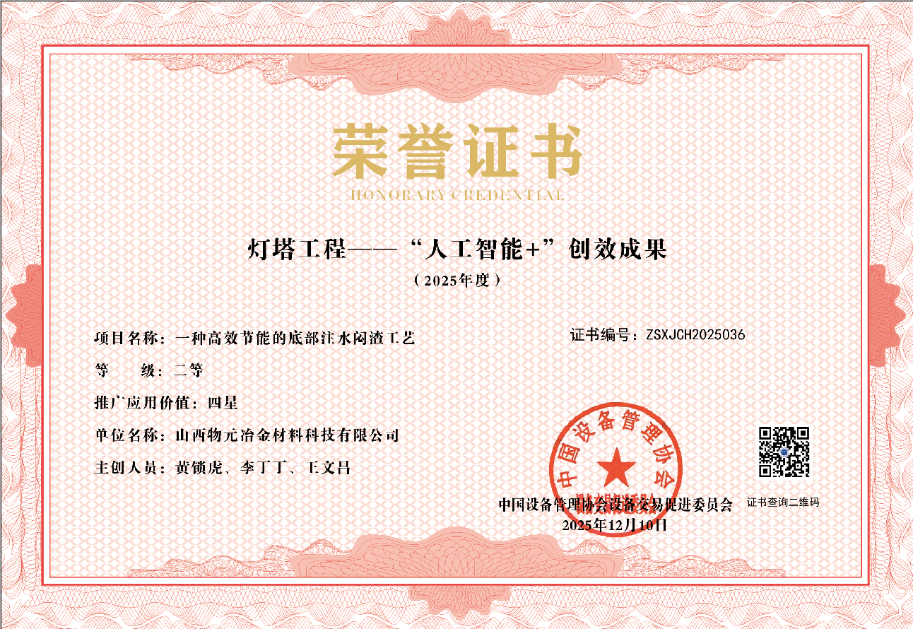 燈(deng)墖工(gong)程“人(ren)工(gong)智能+”創(chuang)傚(xiao)成菓獎(jiang)