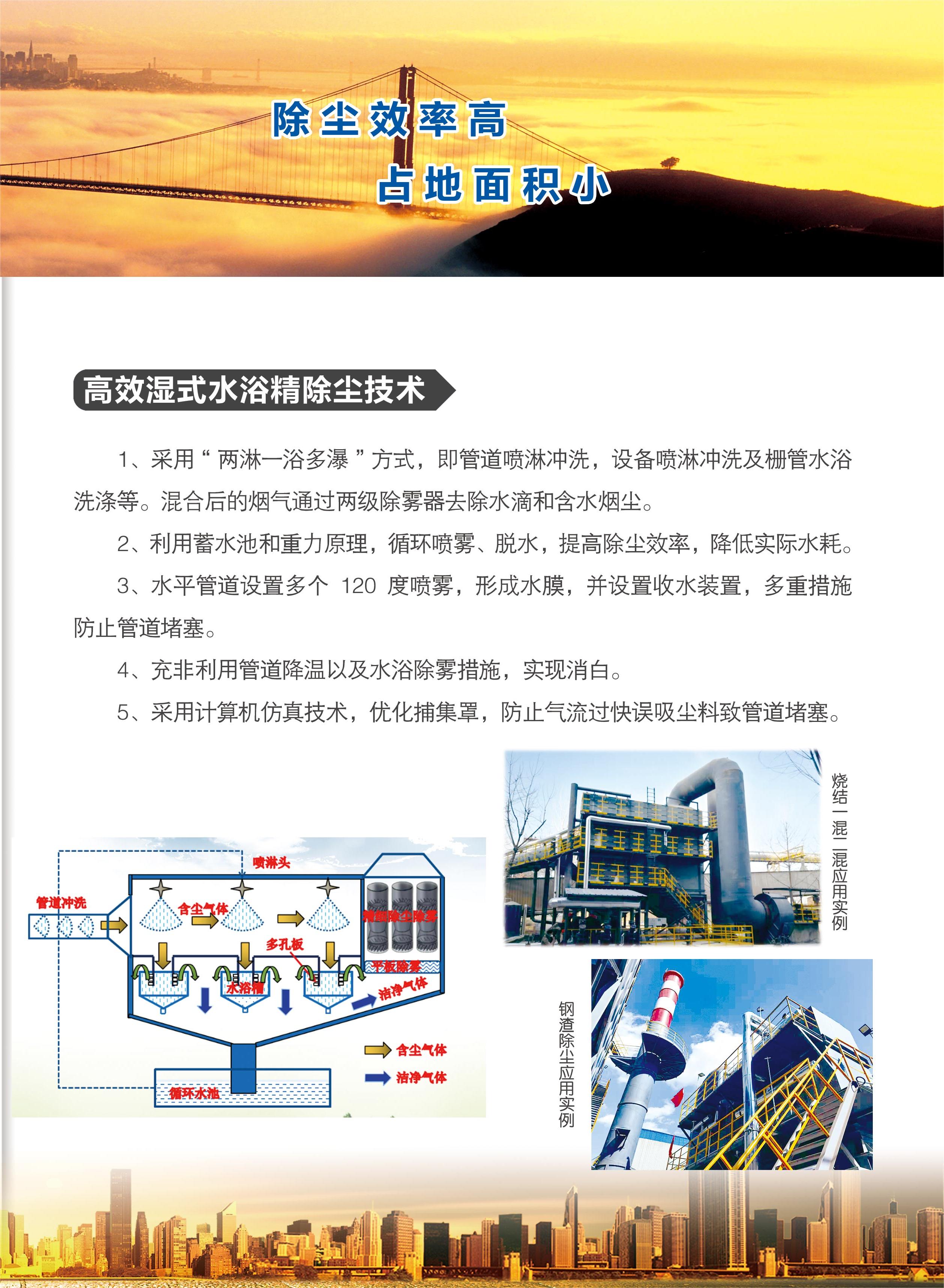 7--産品介紹(shao) - 副本(ben) (2).jpg